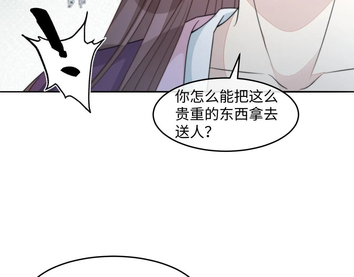 66 隐藏土豪64