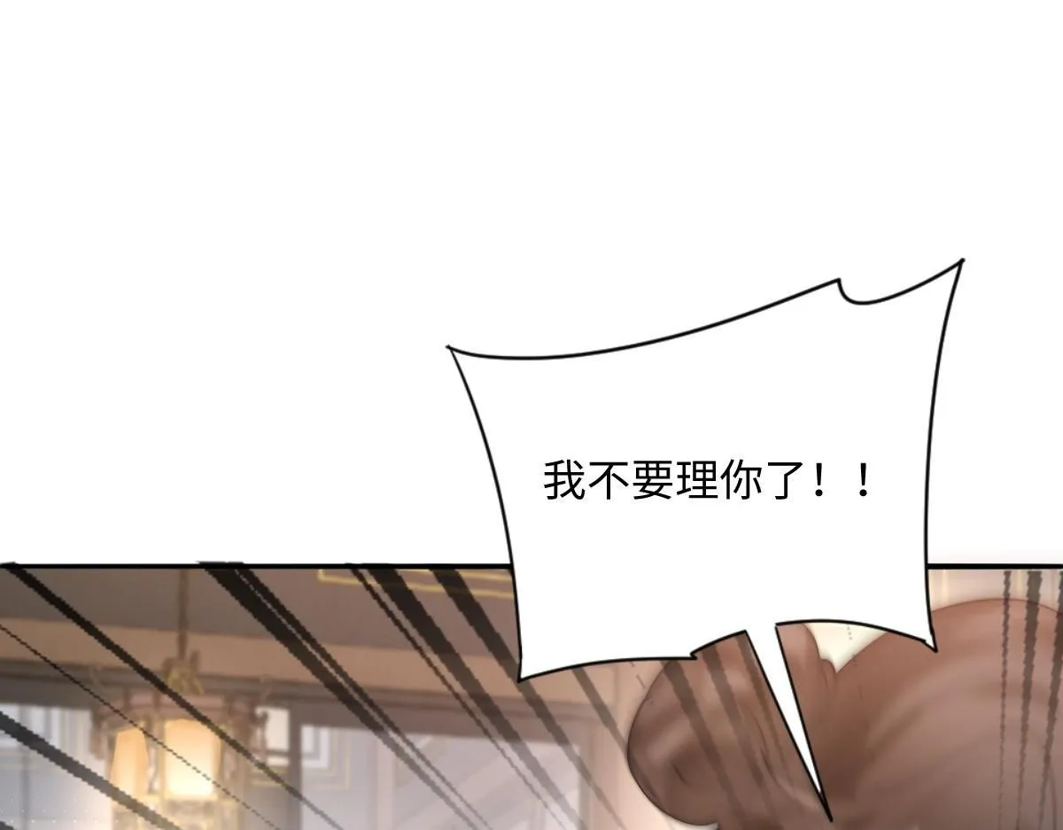 70 掌掴庄彩蝶11