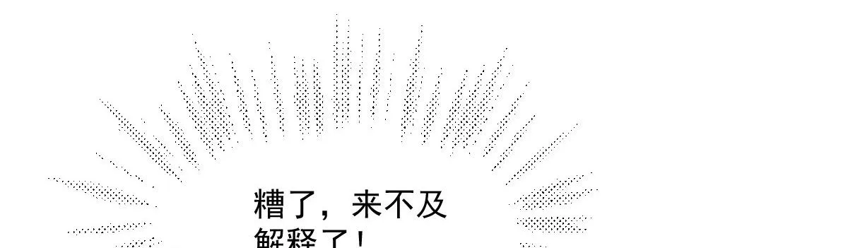 50 好心当成驴肝肺87