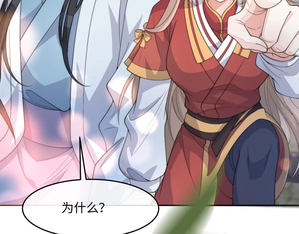 75 娇娇想去京城！27