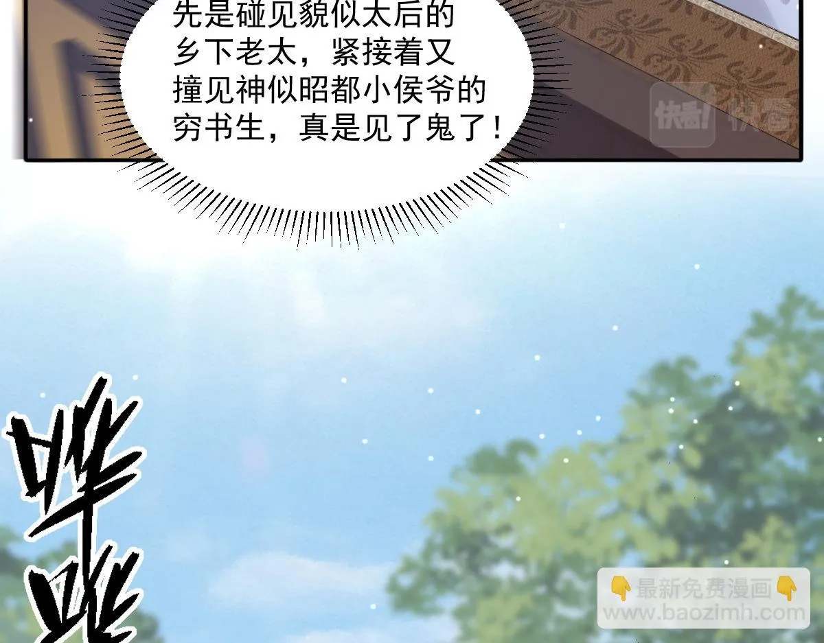 53 坦白148