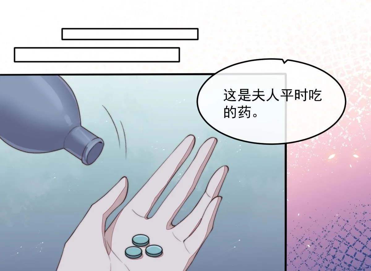49 侯夫人的心事154