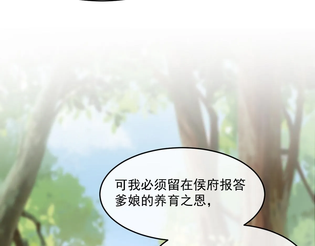 56 她不稀罕！97