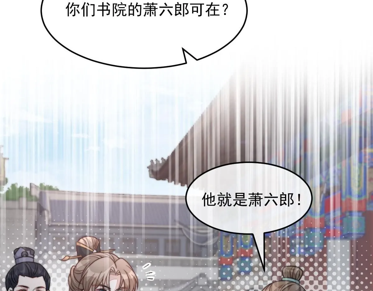 64 五千两！离开我女儿！151