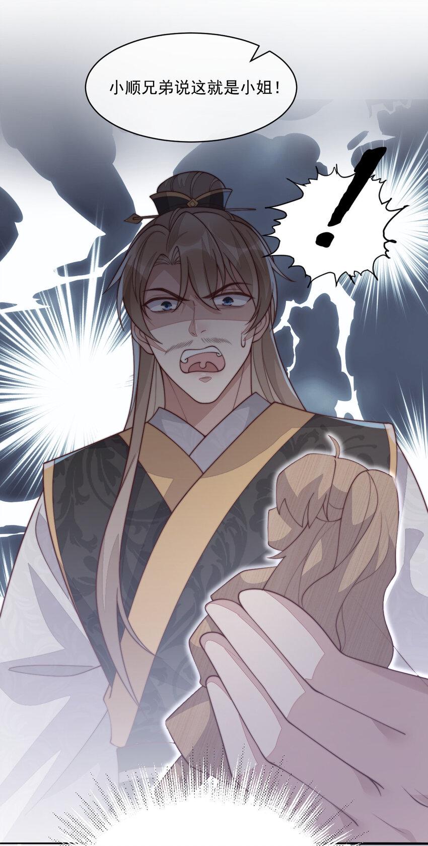 42 4210