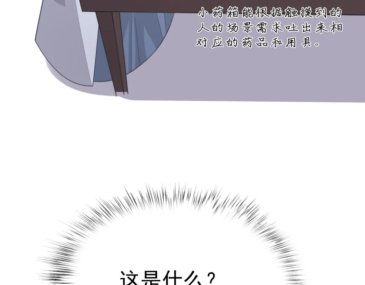 52 上药87