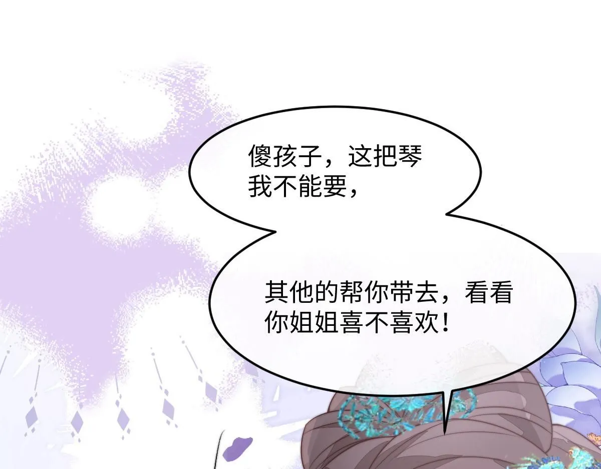66 隐藏土豪73