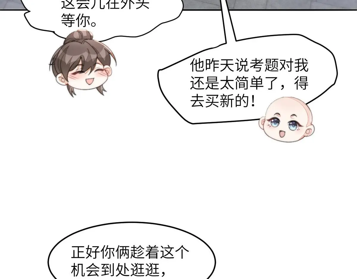 80 想和你走下去73