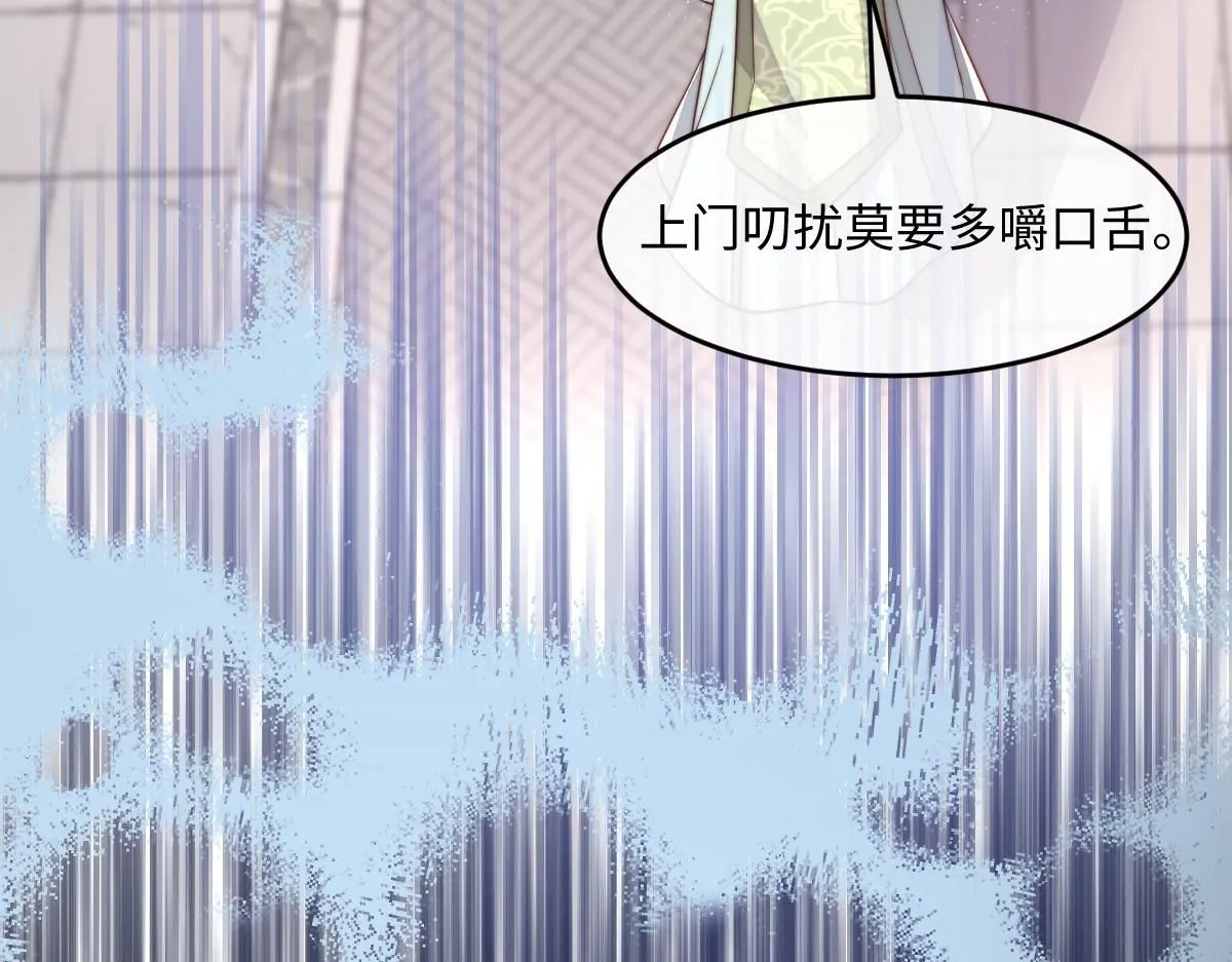 69 安郡王来访116