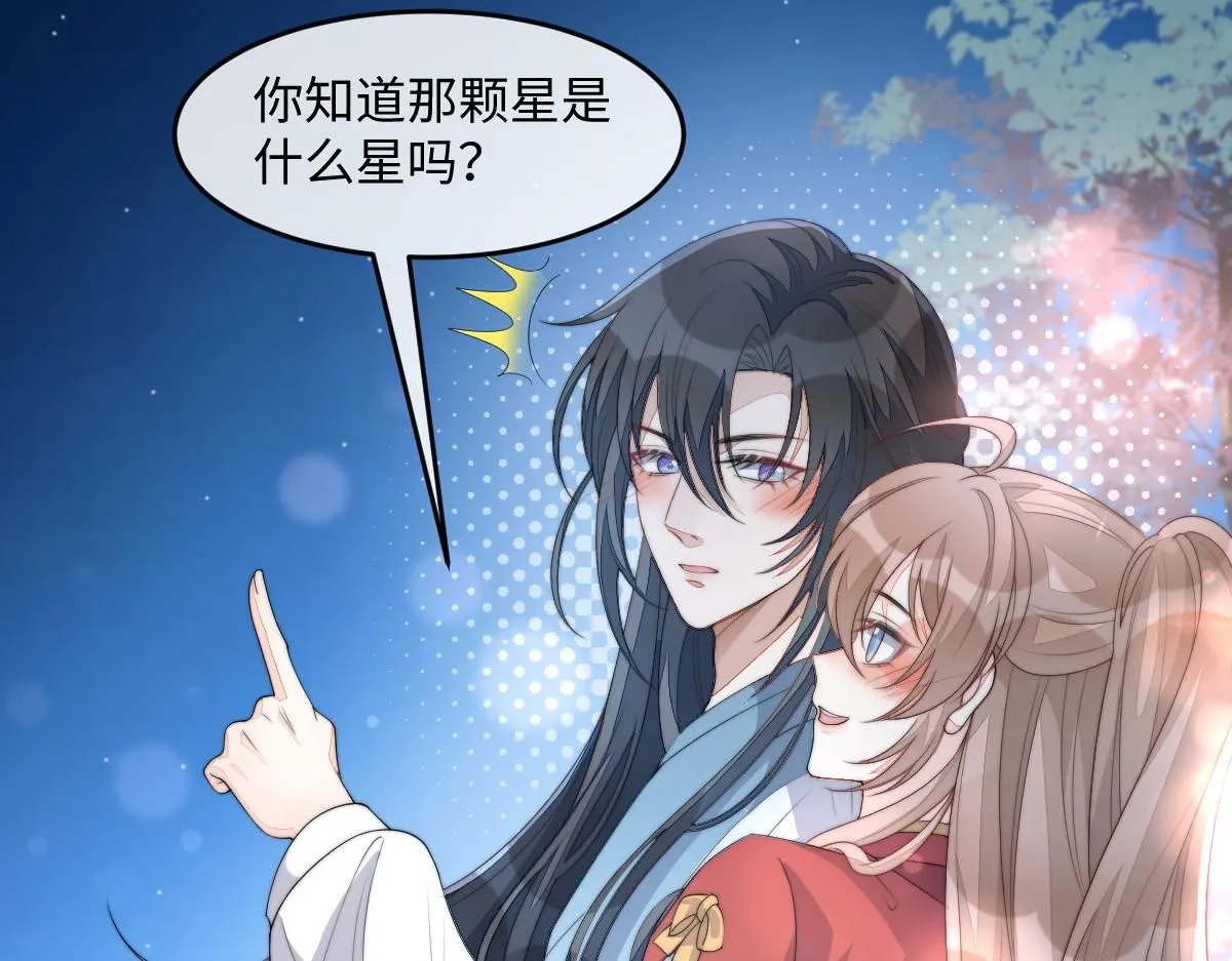 75 娇娇想去京城！38