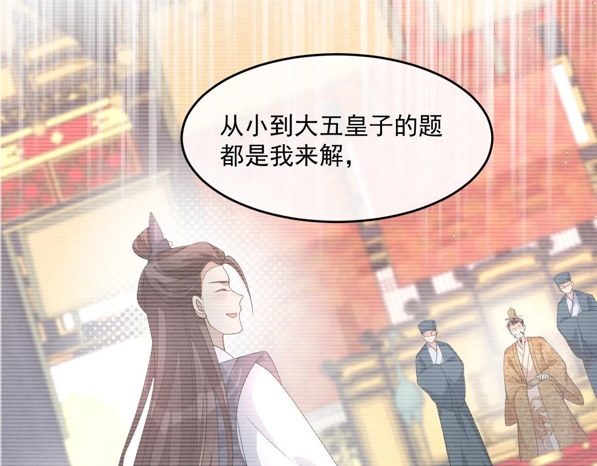 56 她不稀罕！142