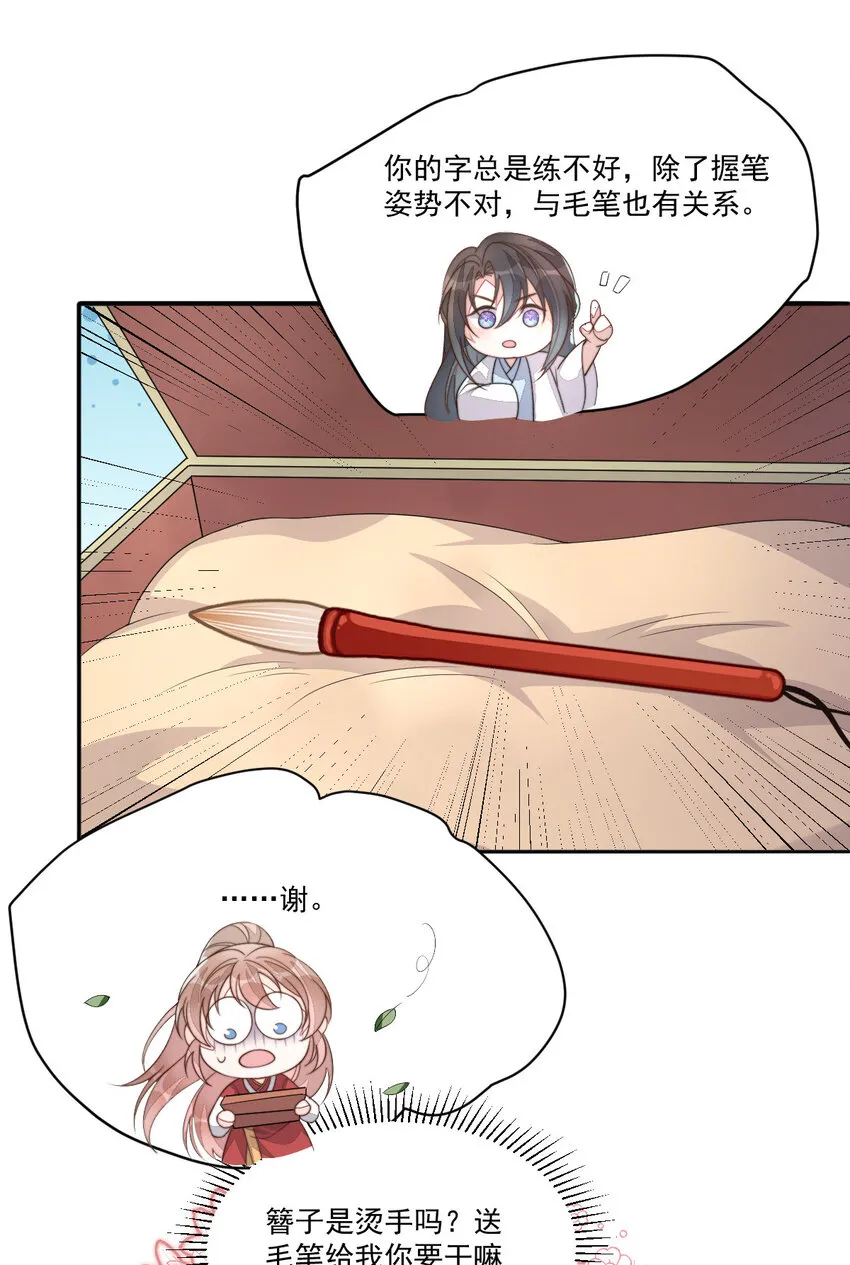 48 风水轮流转36