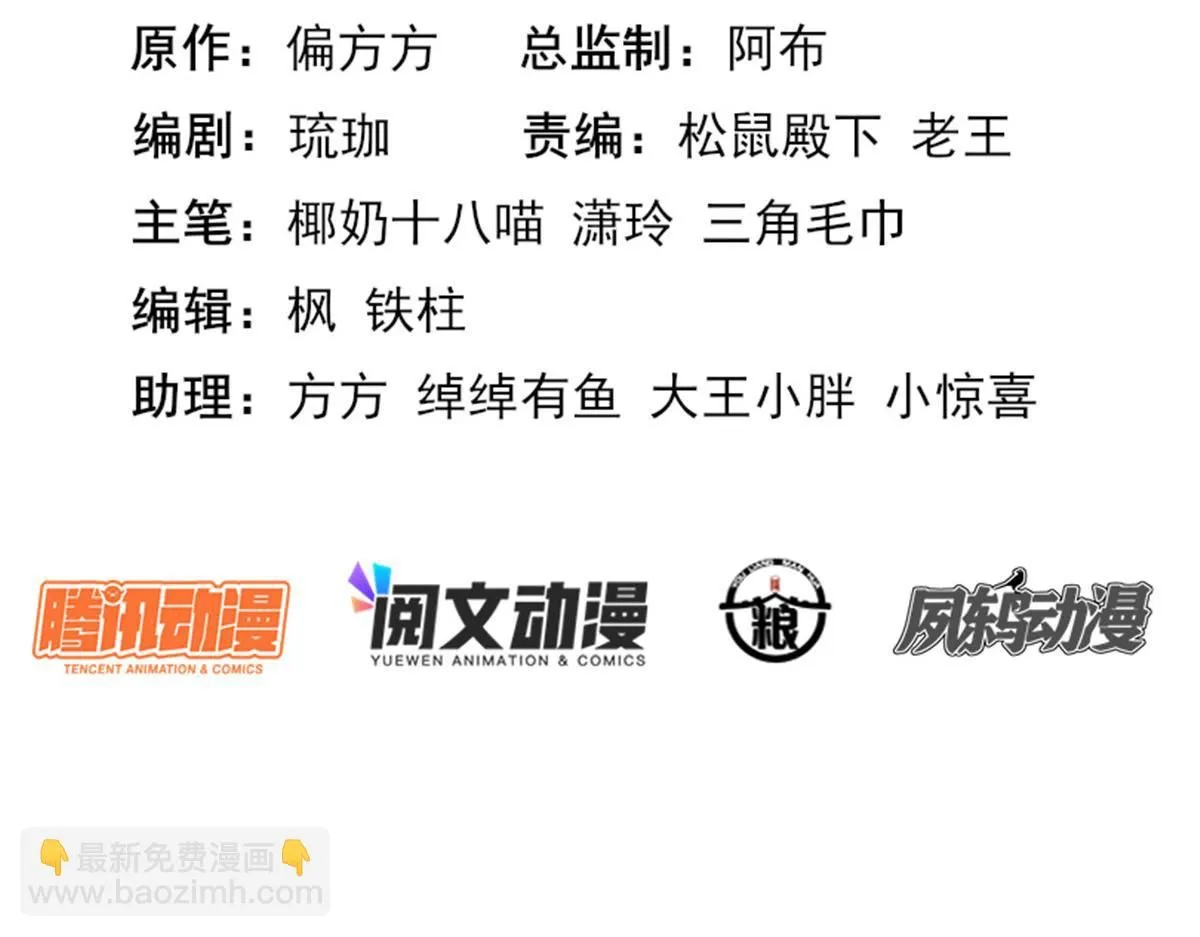 64 五千两！离开我女儿！2