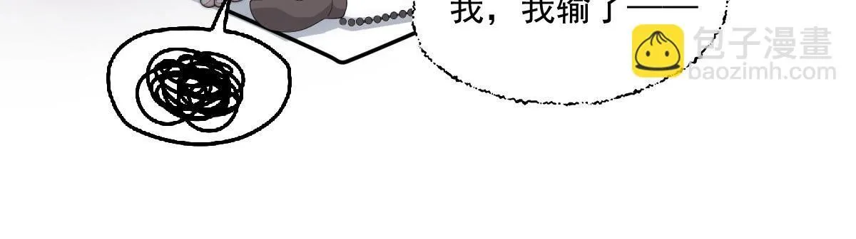 63 找上门的地头蛇30