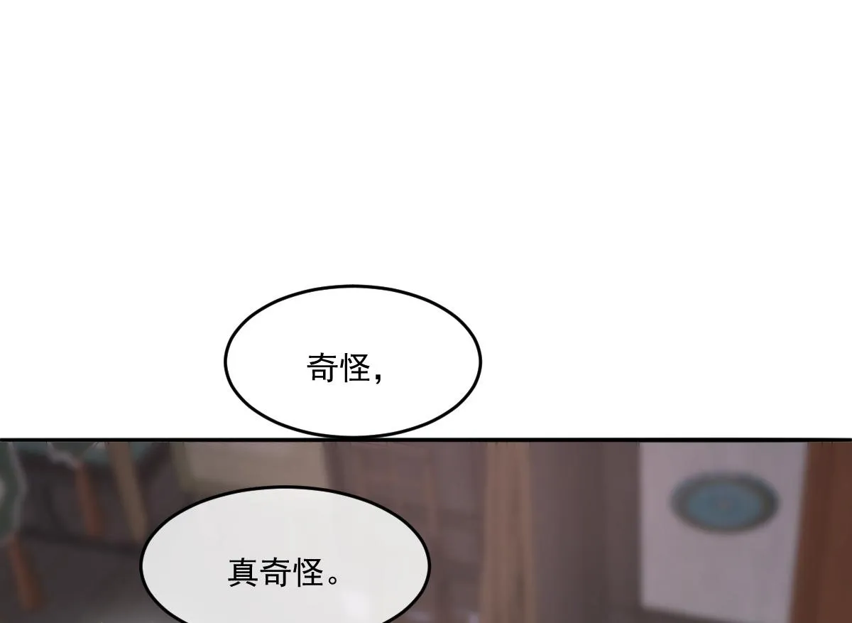 49 侯夫人的心事148