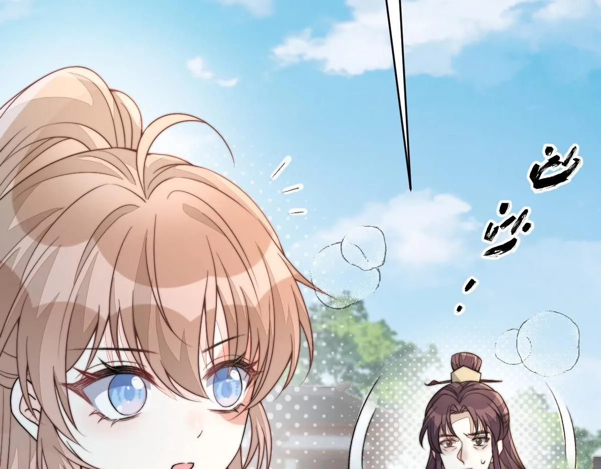 67 神秘病人7