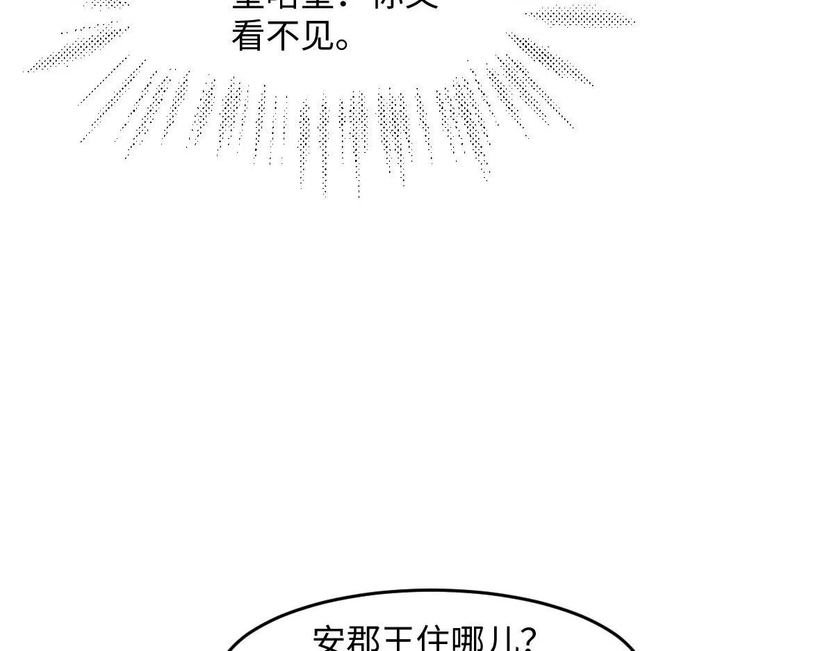 72 庄家人的使命9