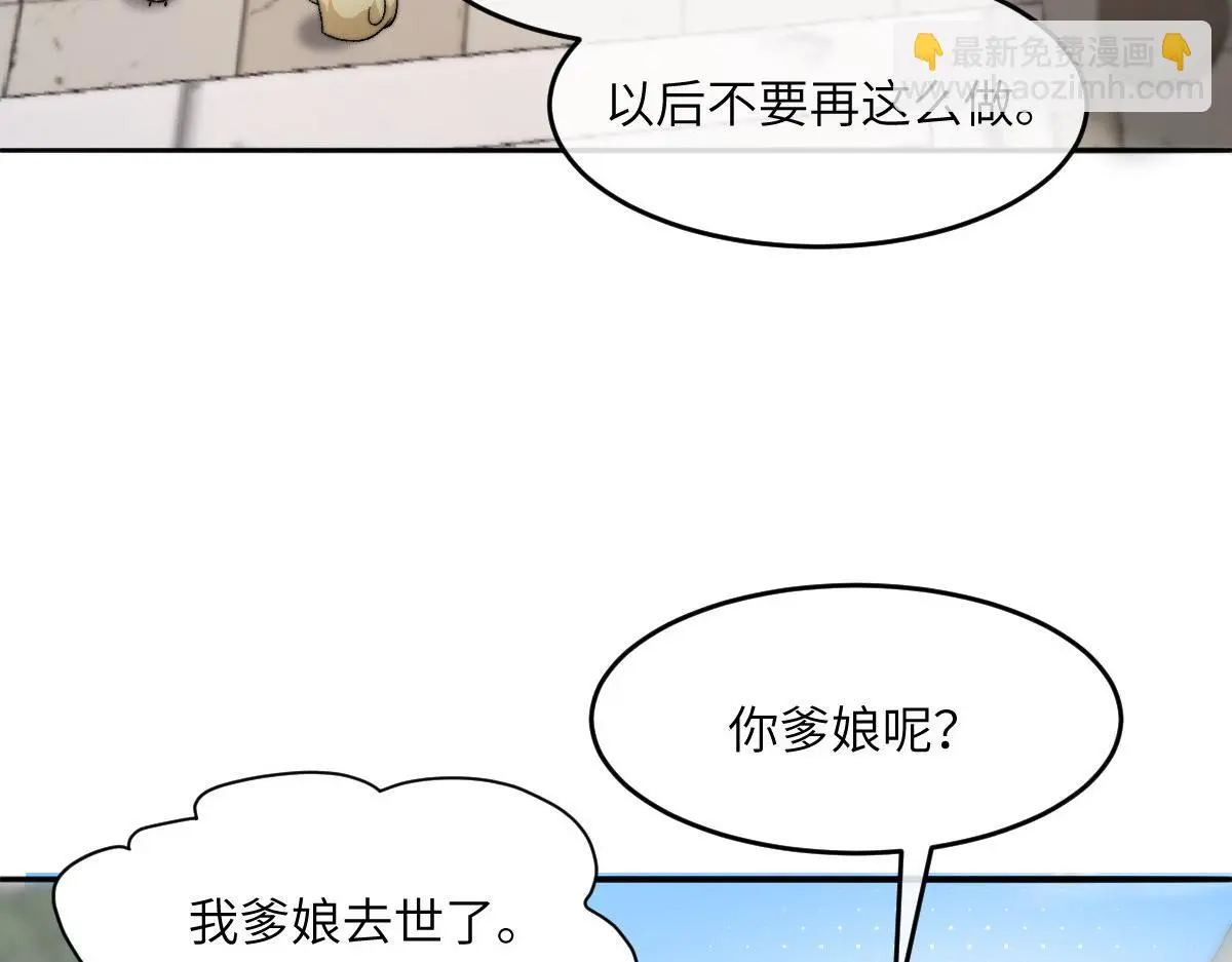 79 侯爷回京89