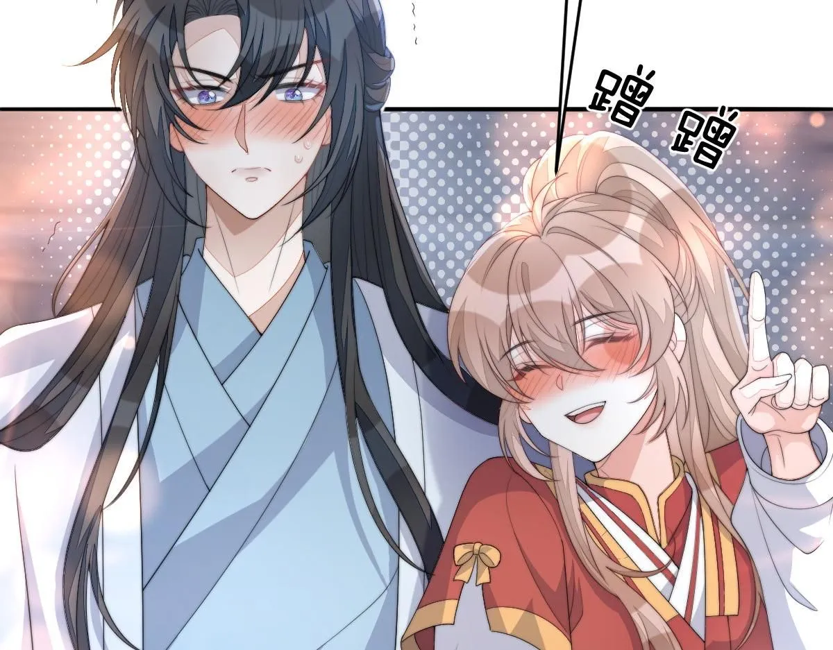 75 娇娇想去京城！42