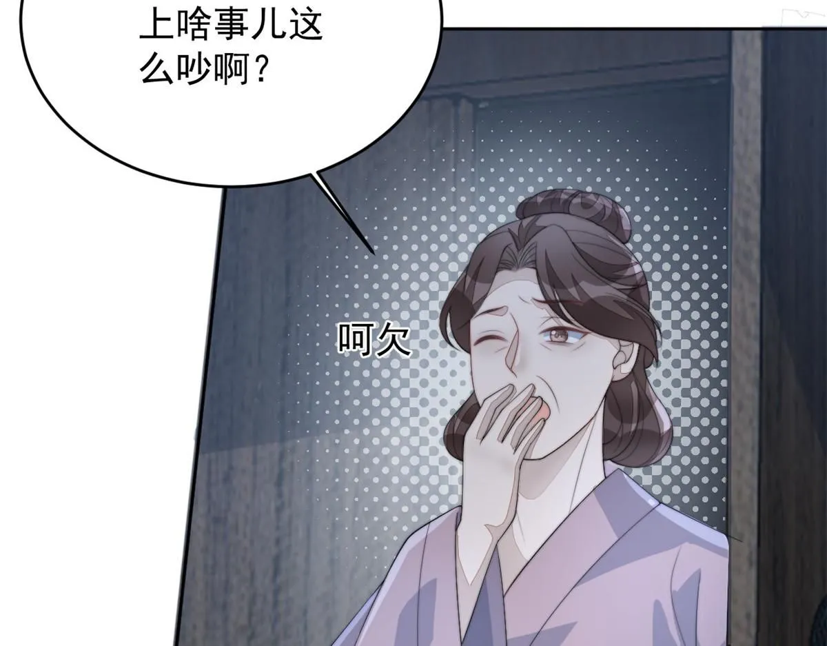 73 学霸的押题方法22