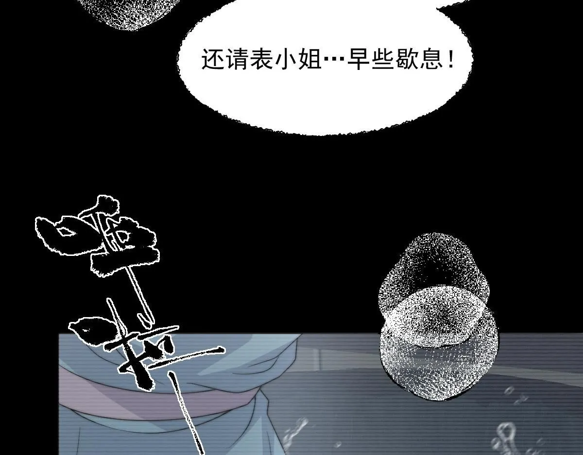 64 五千两！离开我女儿！72