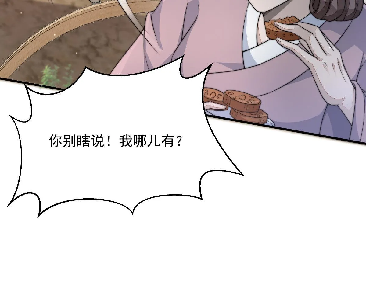 53 坦白54