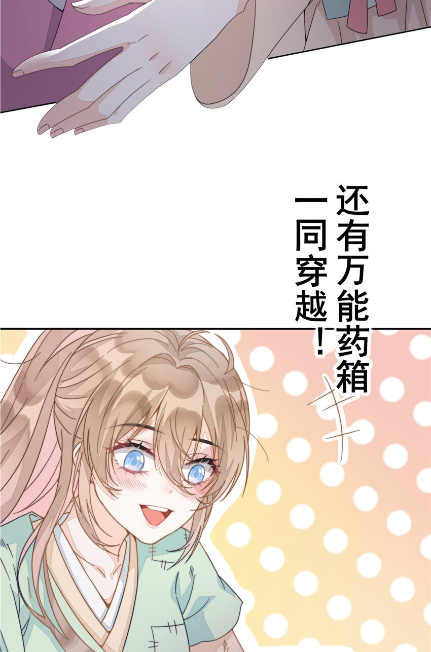 预告 预告8