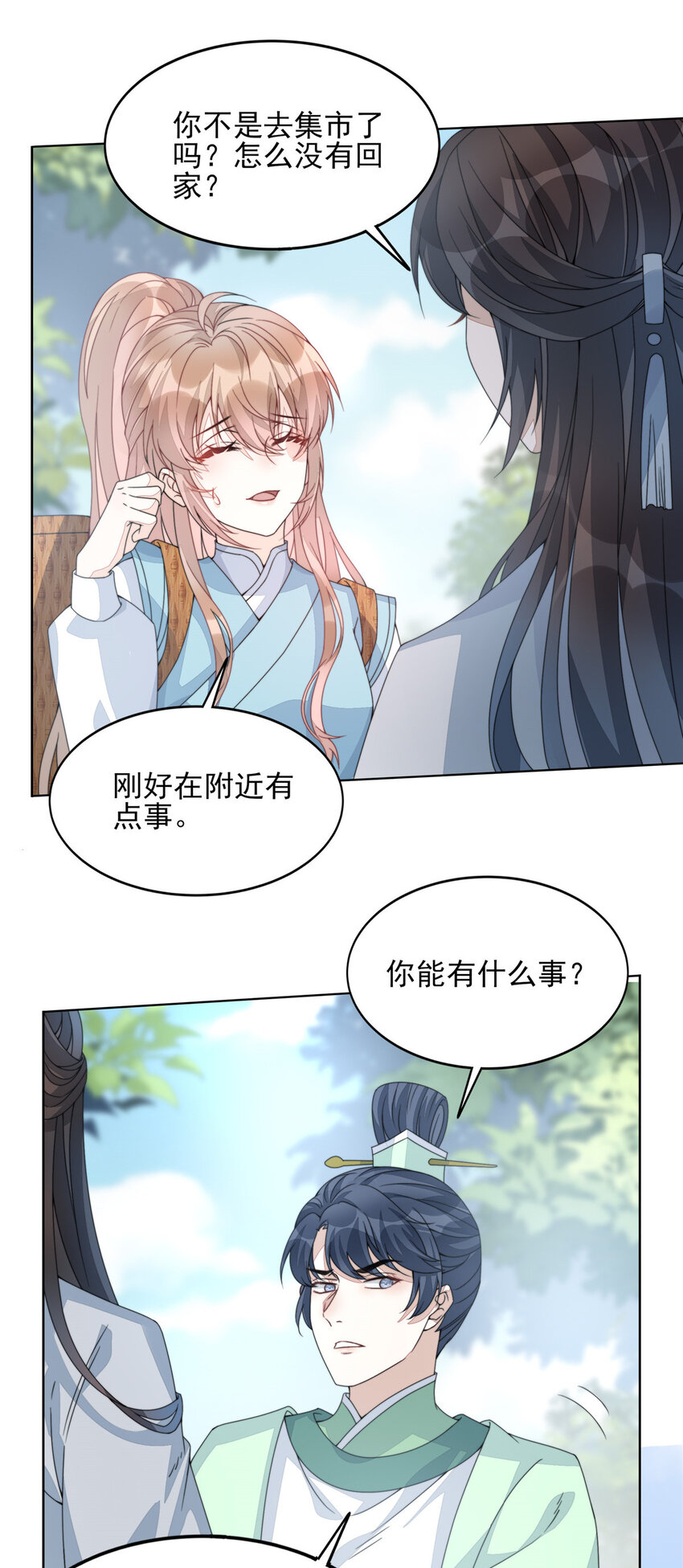 07 0710