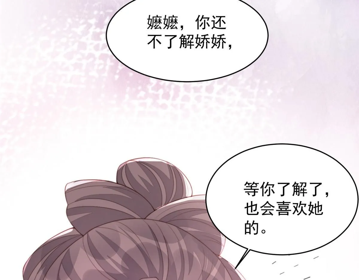 61 胎记的真相67