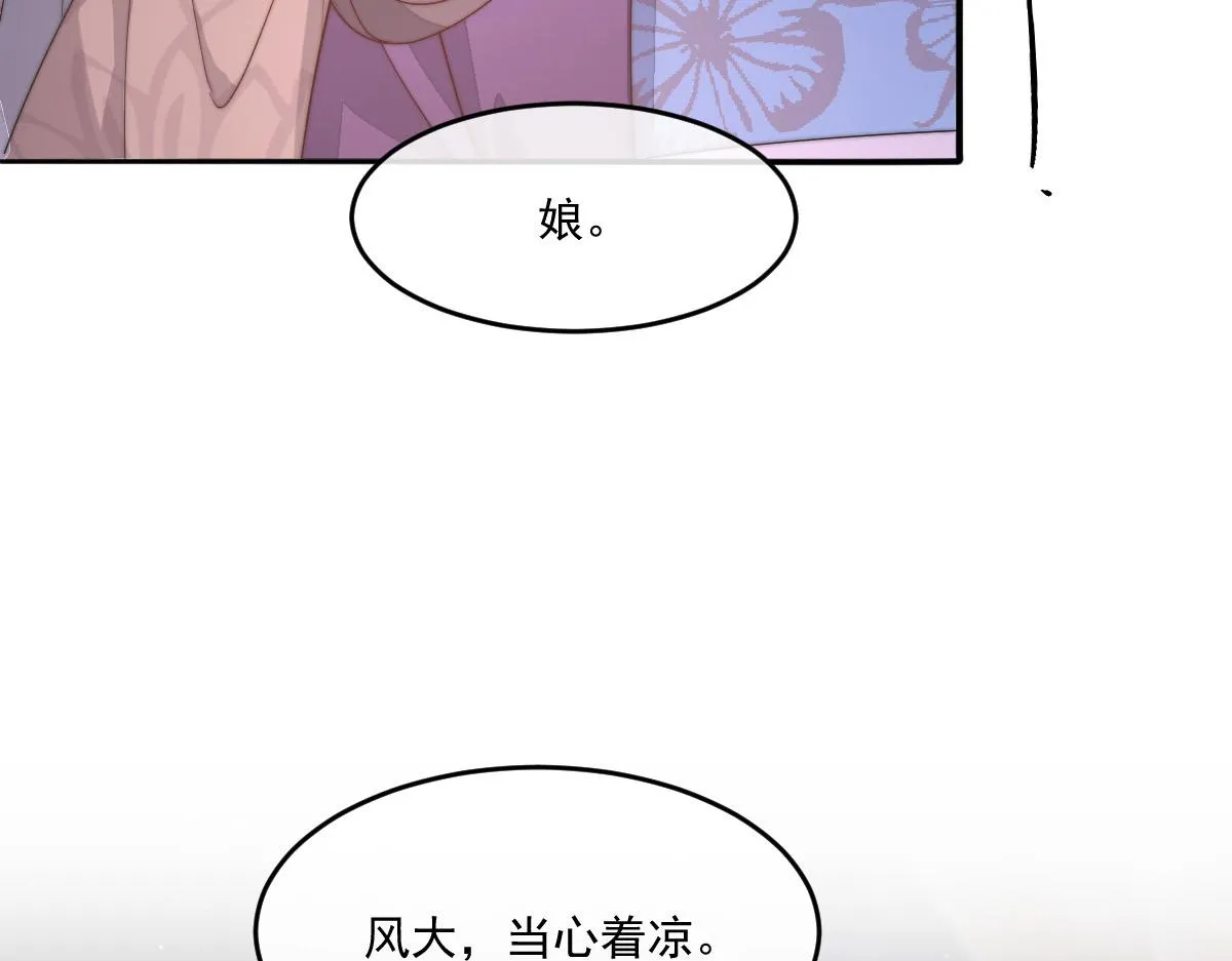 49 侯夫人的心事81