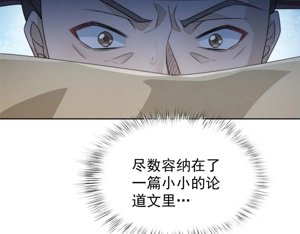 74 开山初见成果77