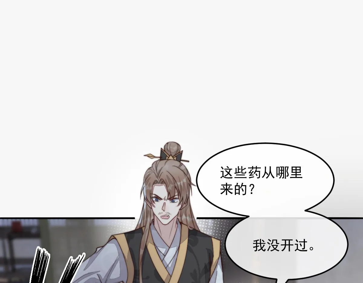 49 侯夫人的心事159