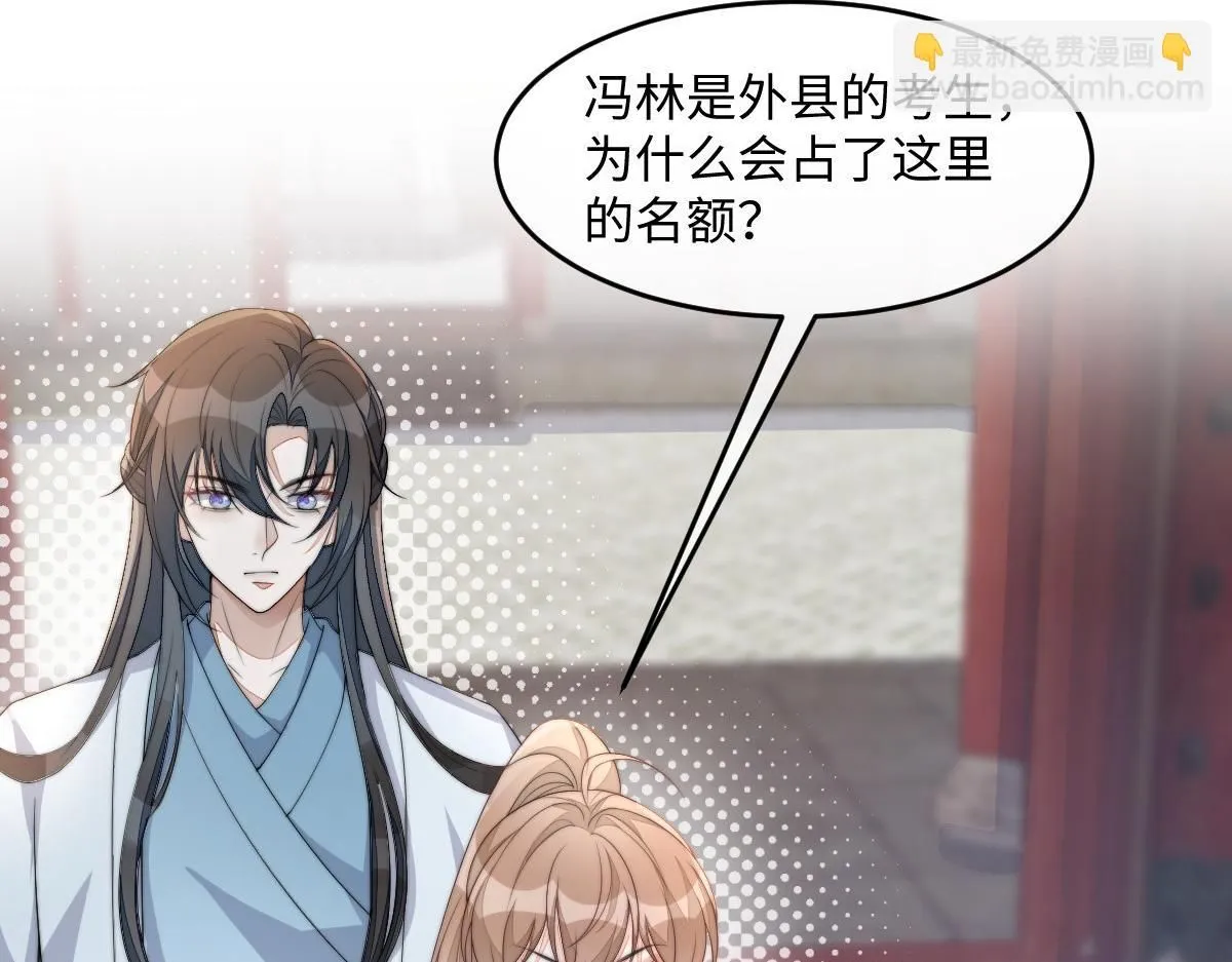 75 娇娇想去京城！131