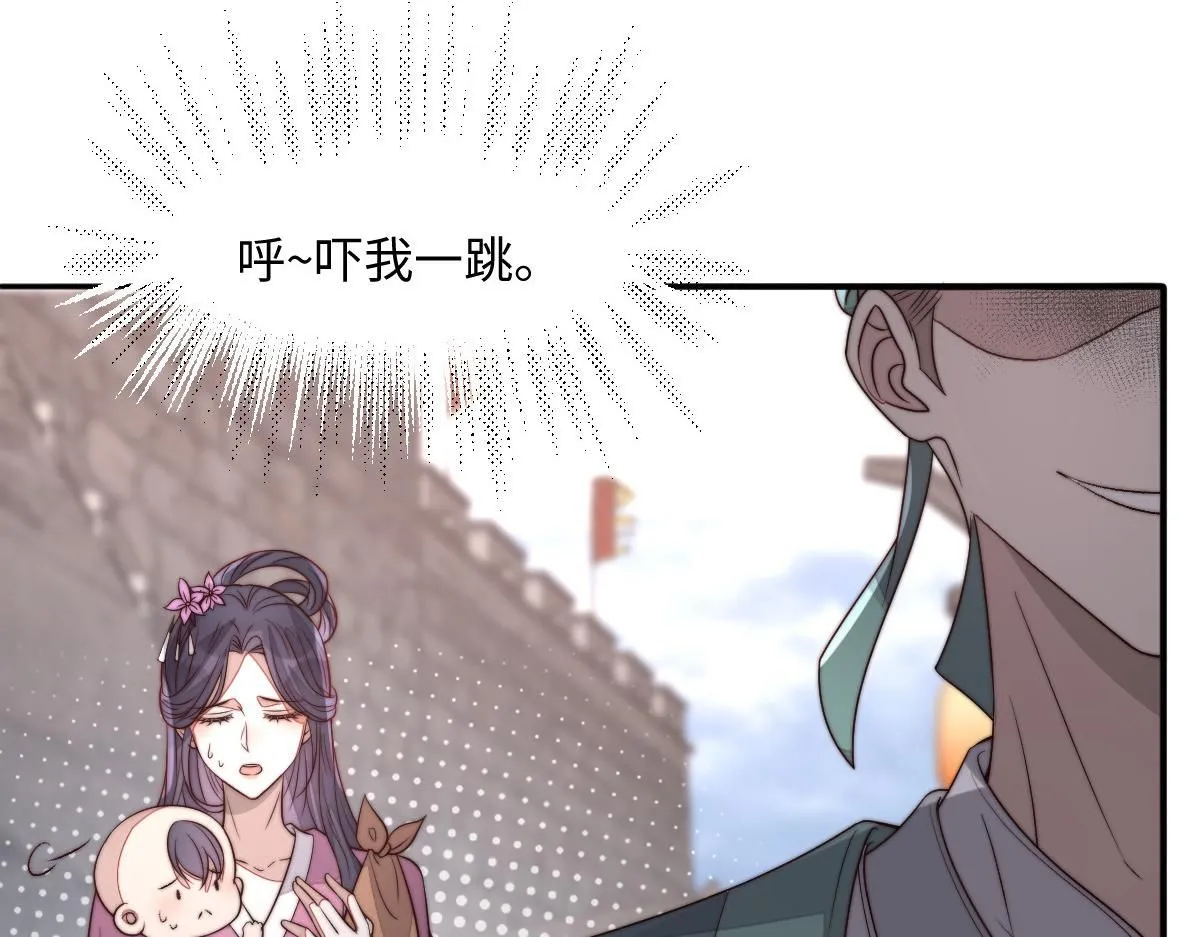 69 安郡王来访14
