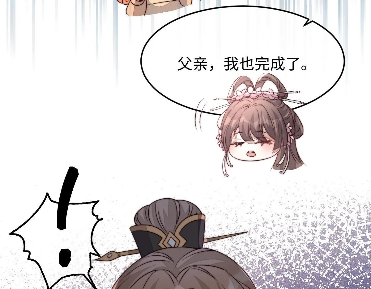 69 安郡王来访154