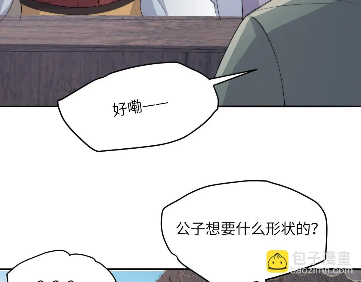 80 想和你走下去123