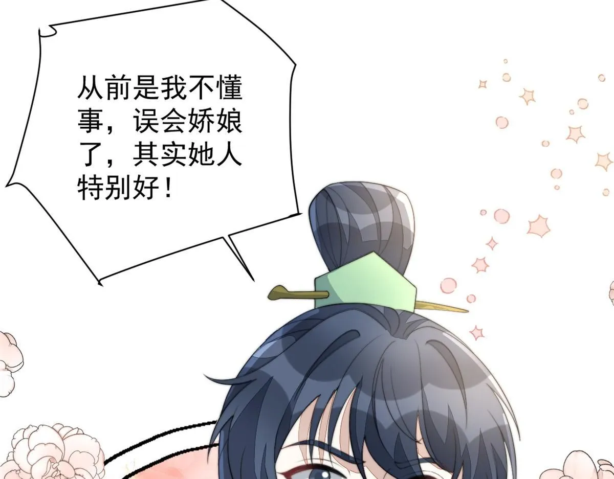 73 学霸的押题方法121