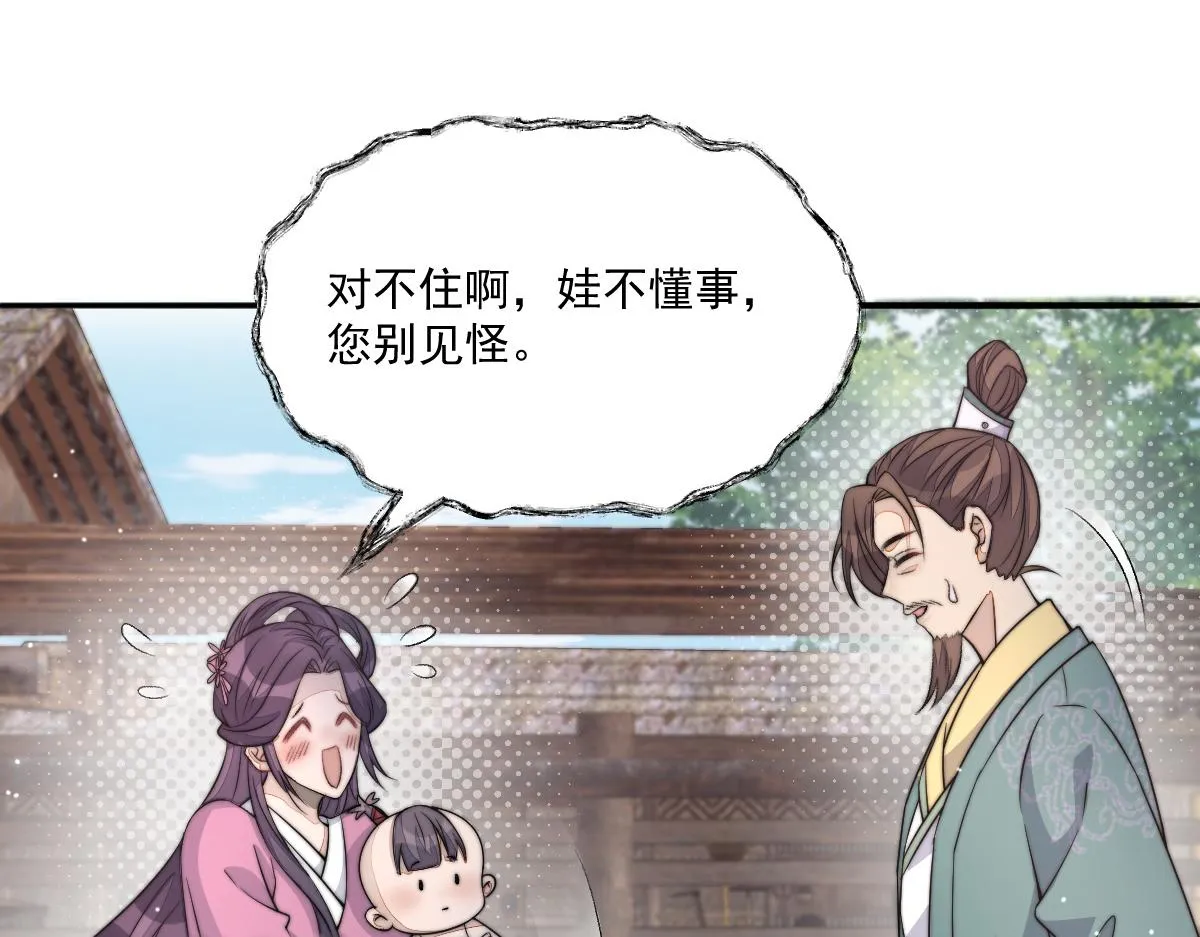 55 不进京的理由97