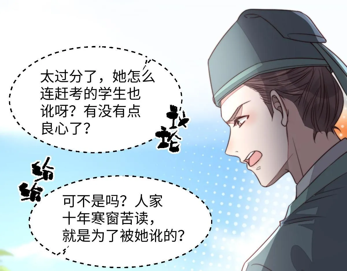 69 安郡王来访32