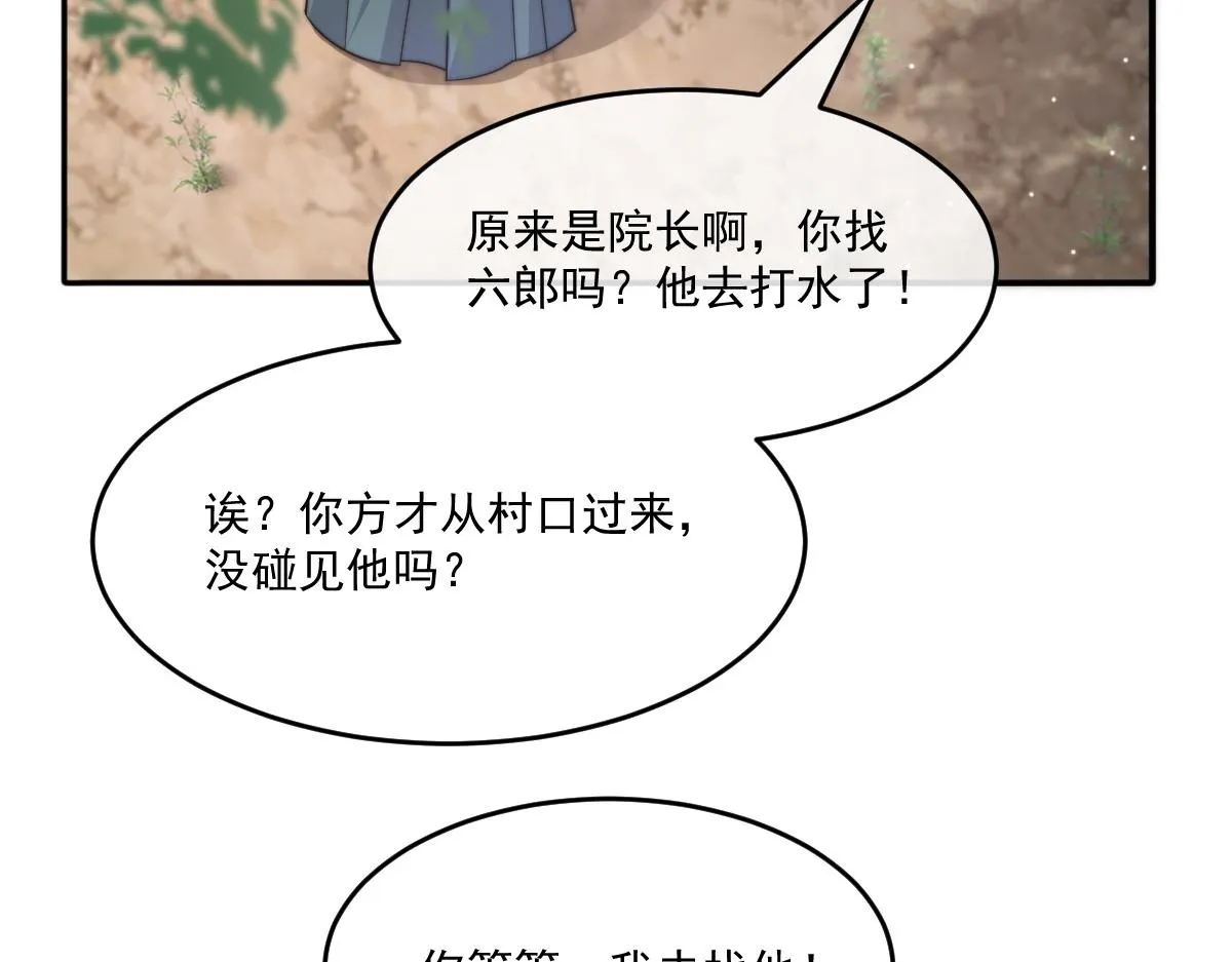 55 不进京的理由49