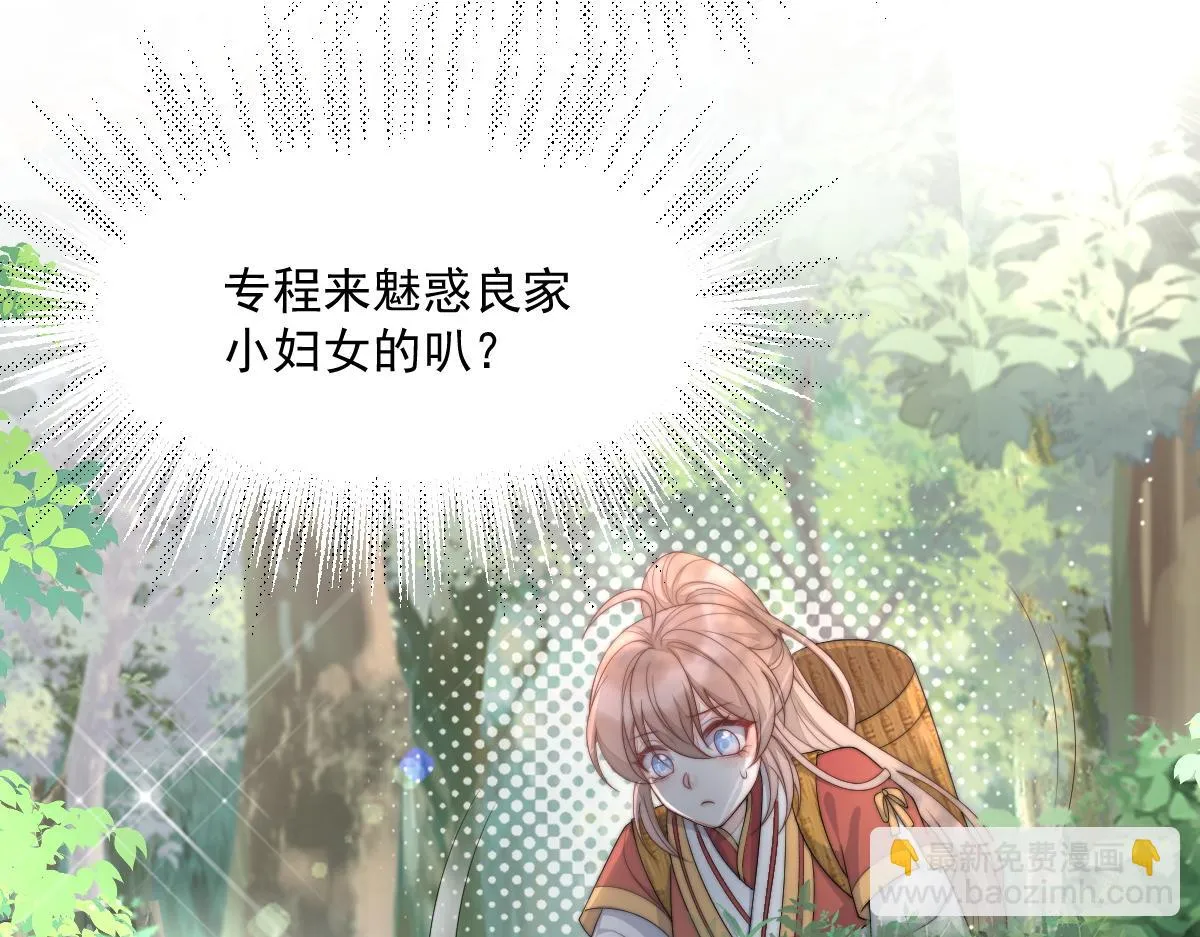 57 奇葩和尚107