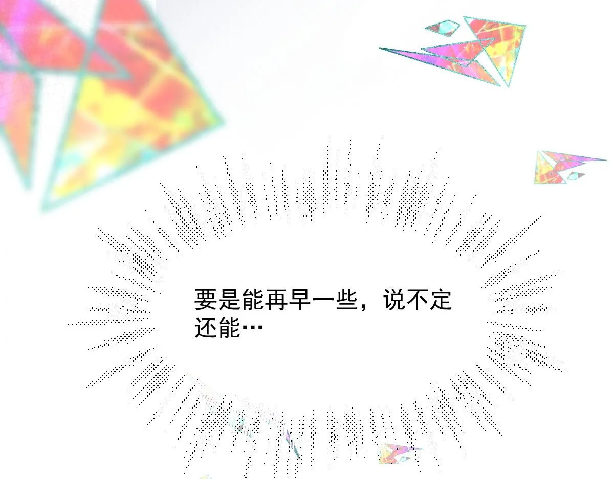53 坦白164