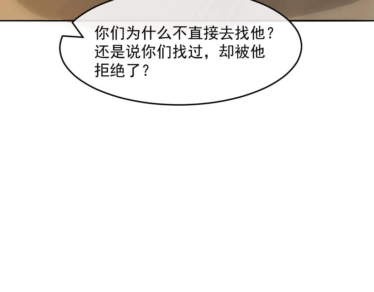 63 找上门的地头蛇170