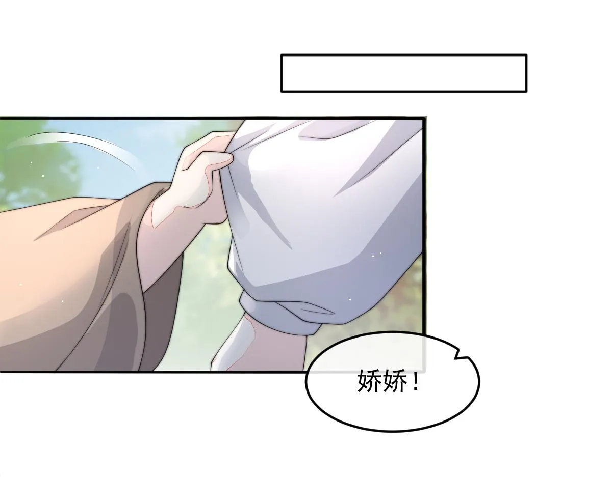 56 她不稀罕！116