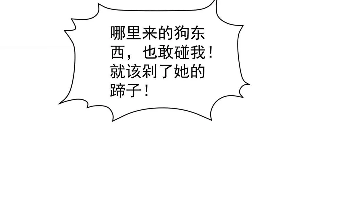 71 庄玉恒的秘密58
