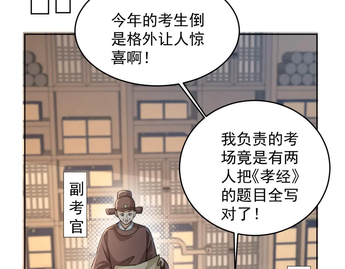 74 开山初见成果68