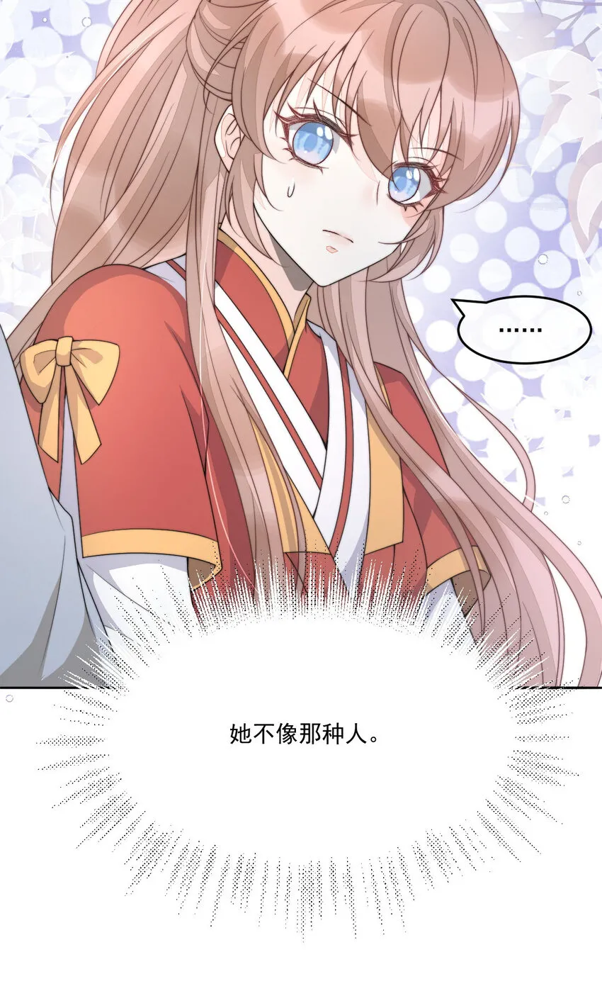 47 一鸣惊人14