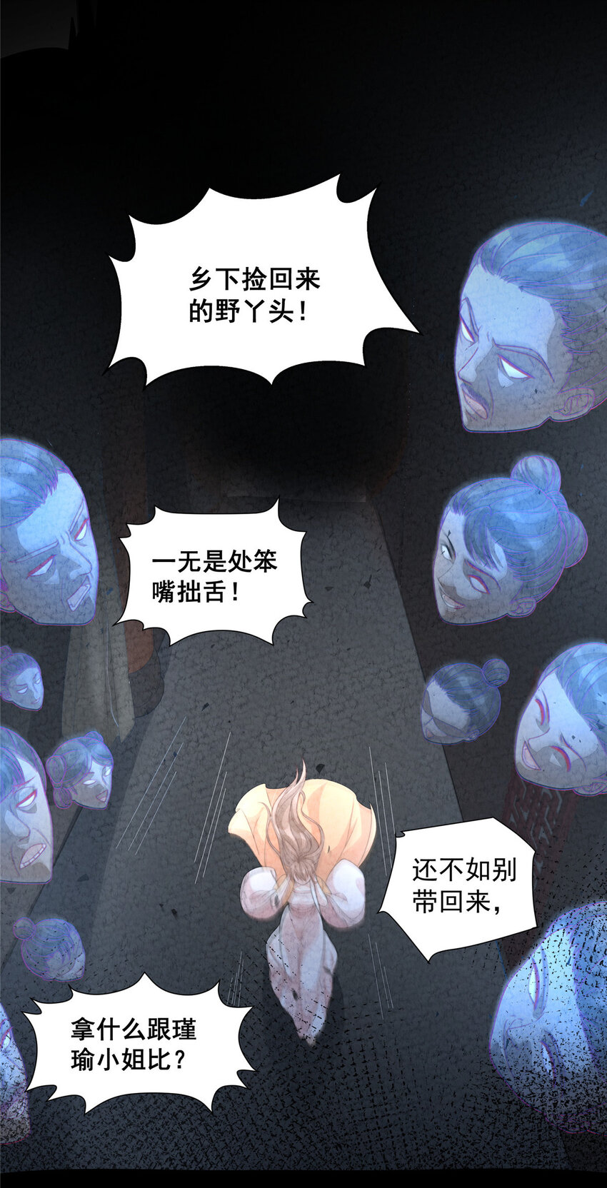 43 梦境的落差29