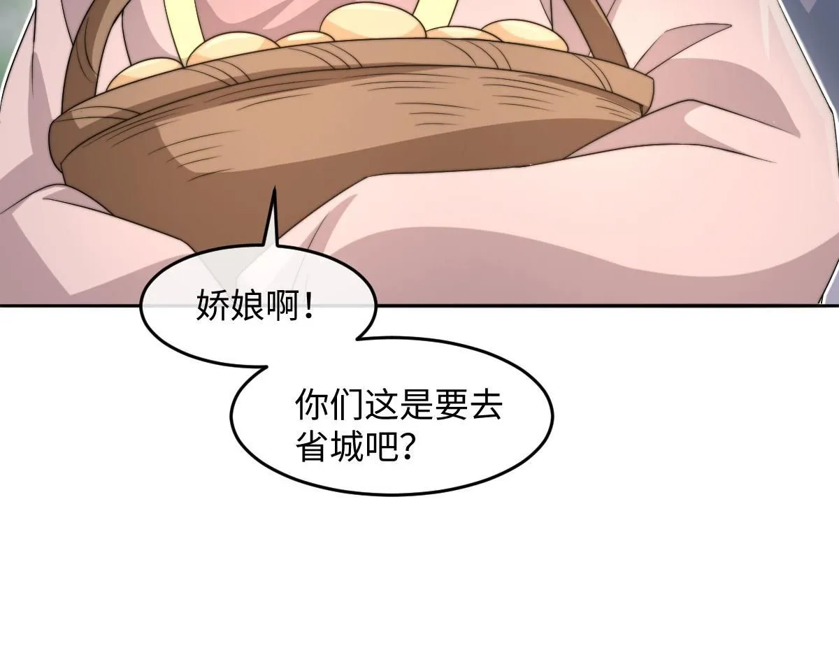 67 神秘病人144