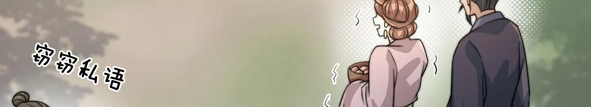67 神秘病人156